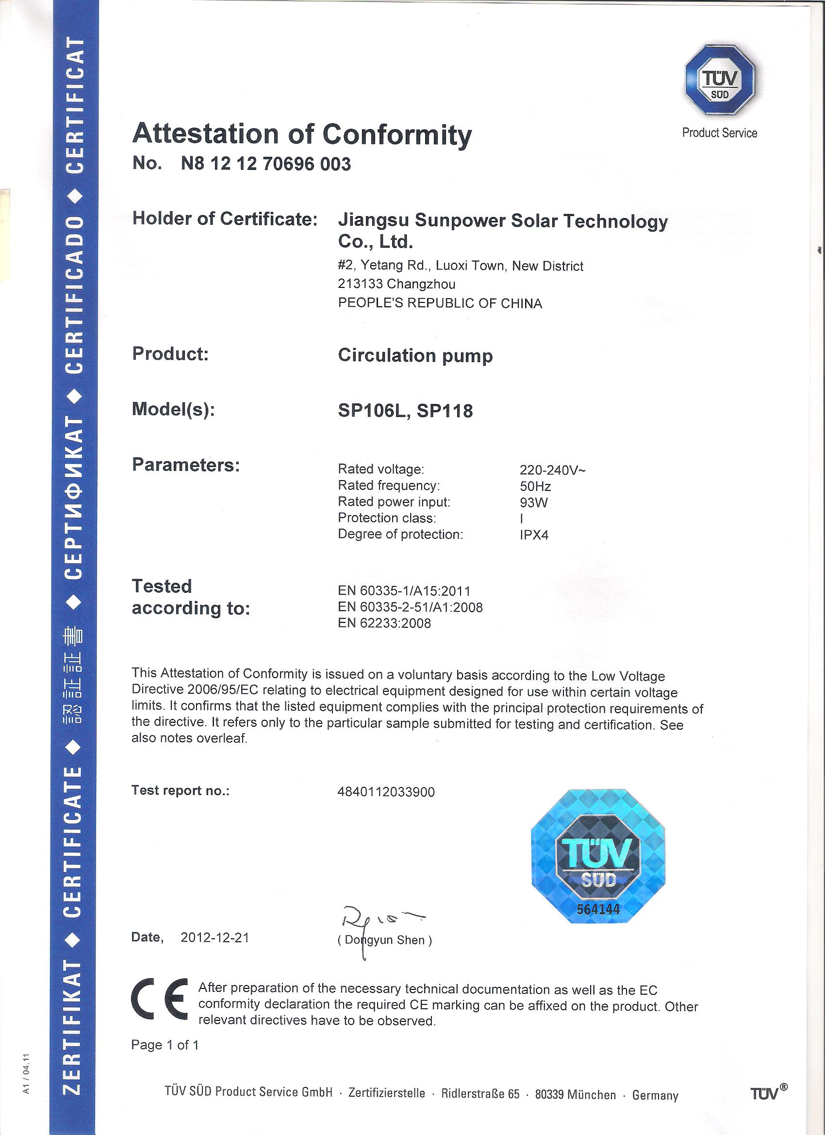 circulation pump CE certificate